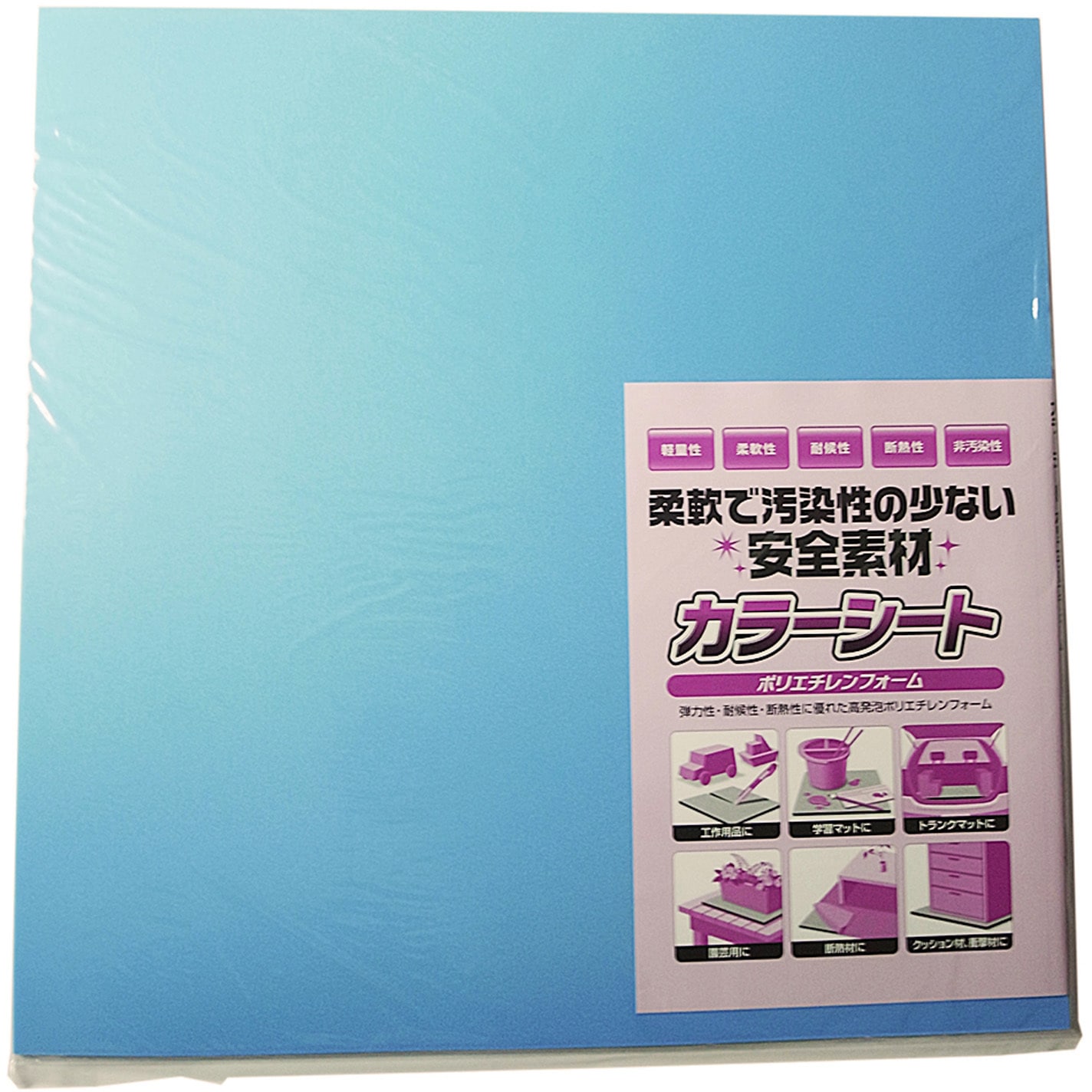 103162400 カラーシート ソフト WAKI(和気産業) ポリエチレン(PE)製