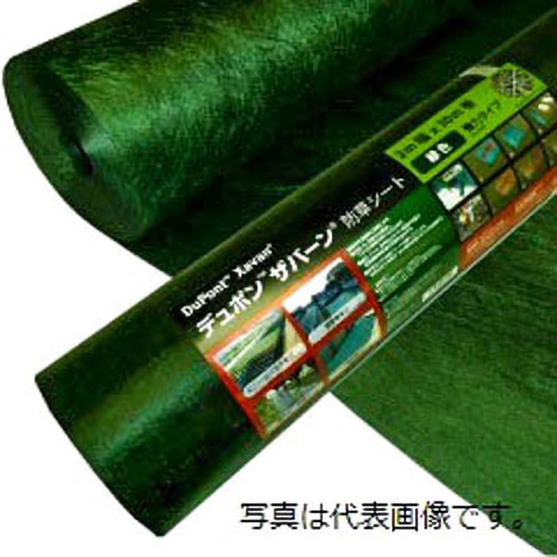 XA-350G2.0 ザバーン防草シート 350グリーン グリーンフィールド