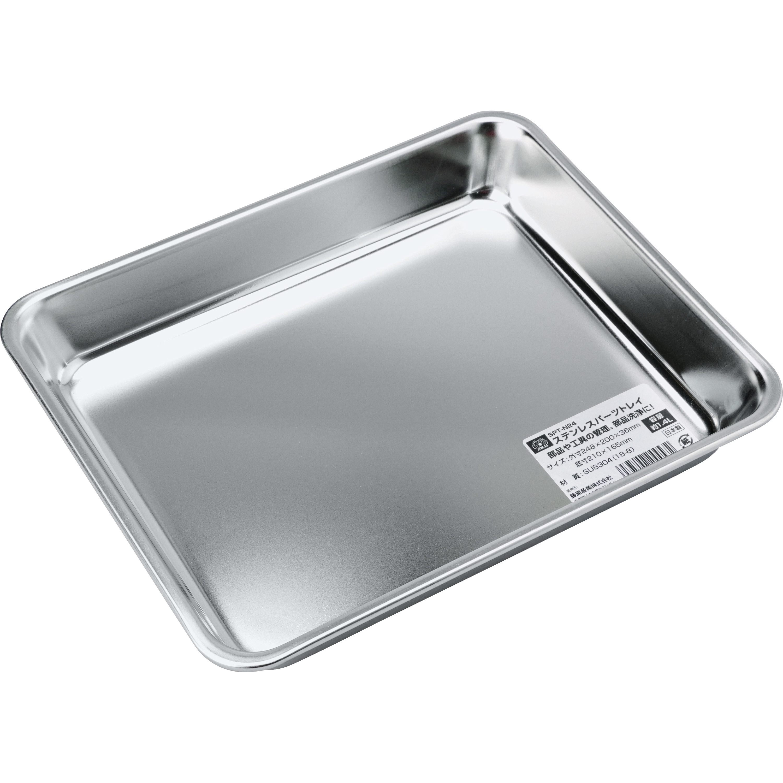 SPT-N24 ステンレスパーツトレイ SK11 容量1.4L 外寸248×200×36mm SPT
