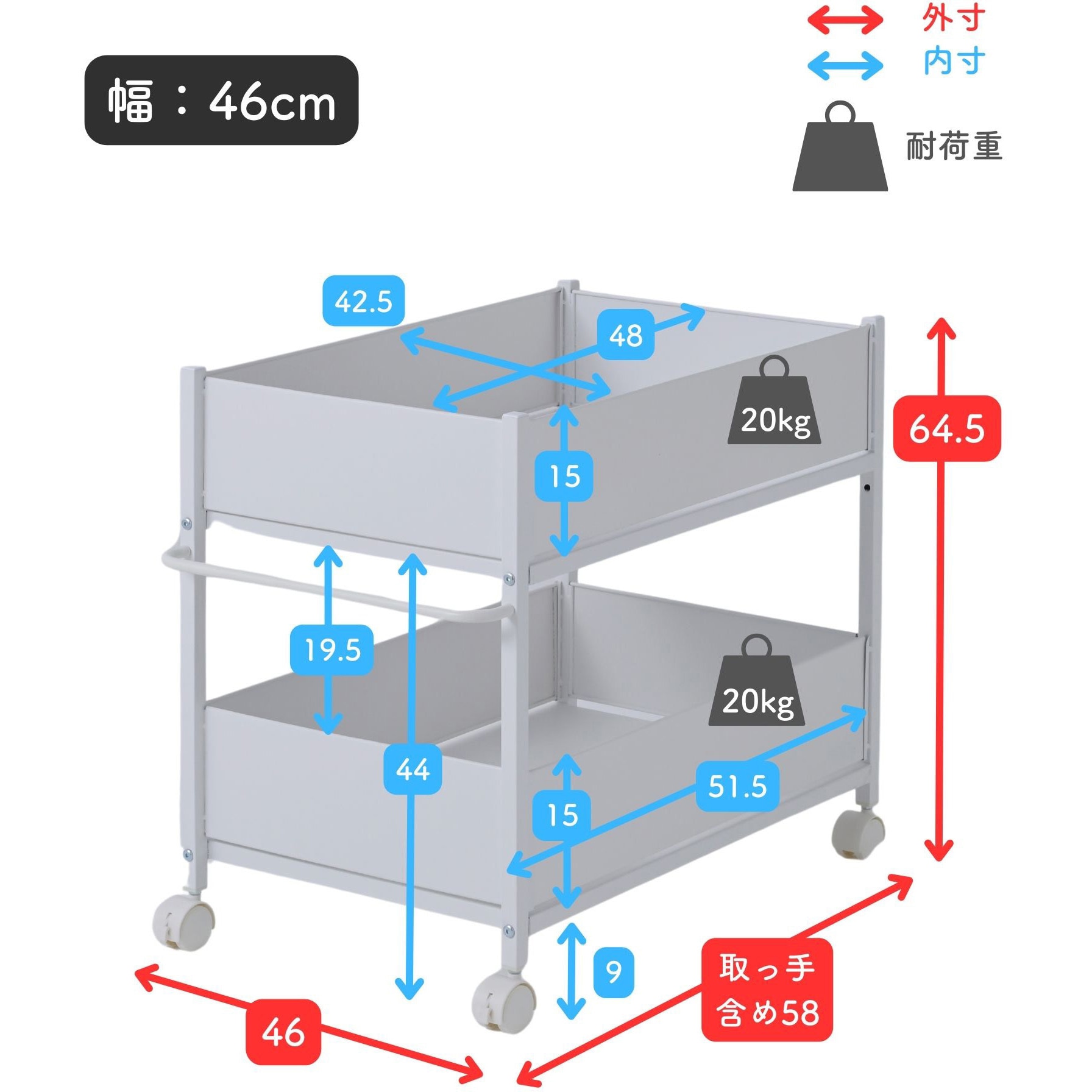 NOPR-5744(GG) 頑丈 収納ラック キャスター付き YAMAZEN(山善) 幅46cm