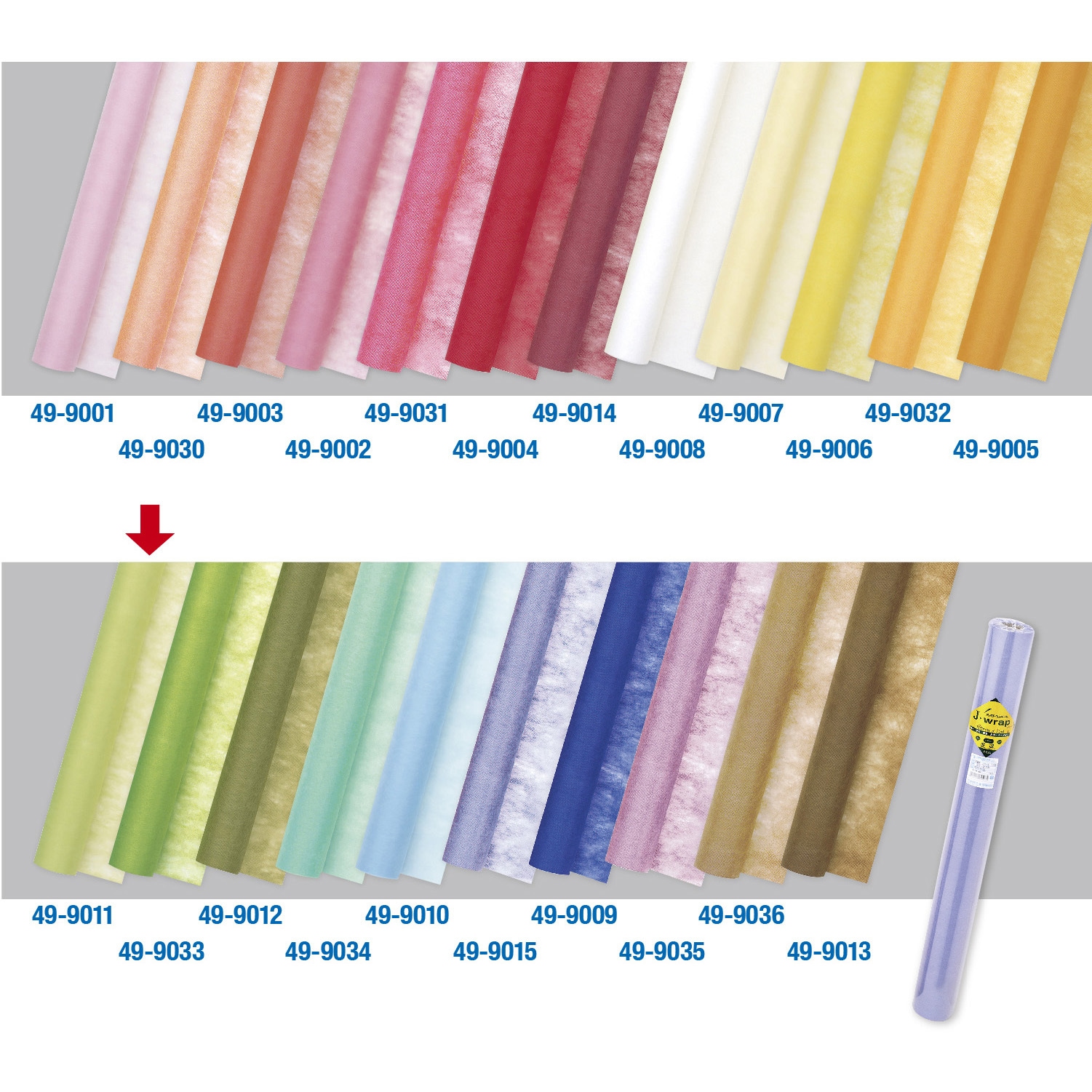 49-9011 不織布 Jロール ササガワ 黄緑 9色 1本(20m) 49-9011 - 【通販