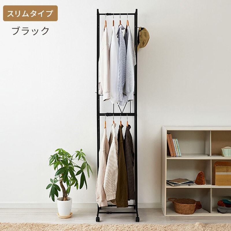 KP-2HW-W ハンガーラック 2段 伸縮タイプ 伸晃 ホワイト色 KP-2HW-W