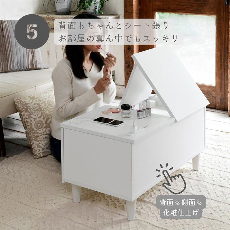 SDT-7540(NA) ドレッサーにもなるテーブル 1台 YAMAZEN(山善) 【通販