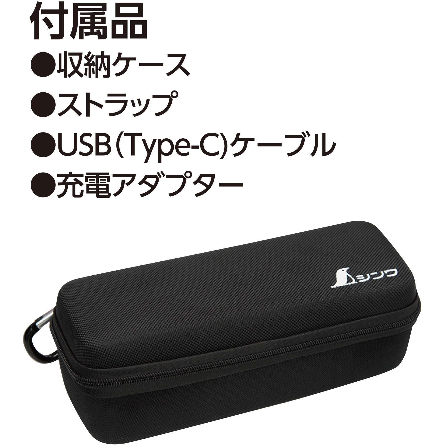 70827 レーザーロボ SHELL シンワ測定 縦・横 グリーン - 【通販