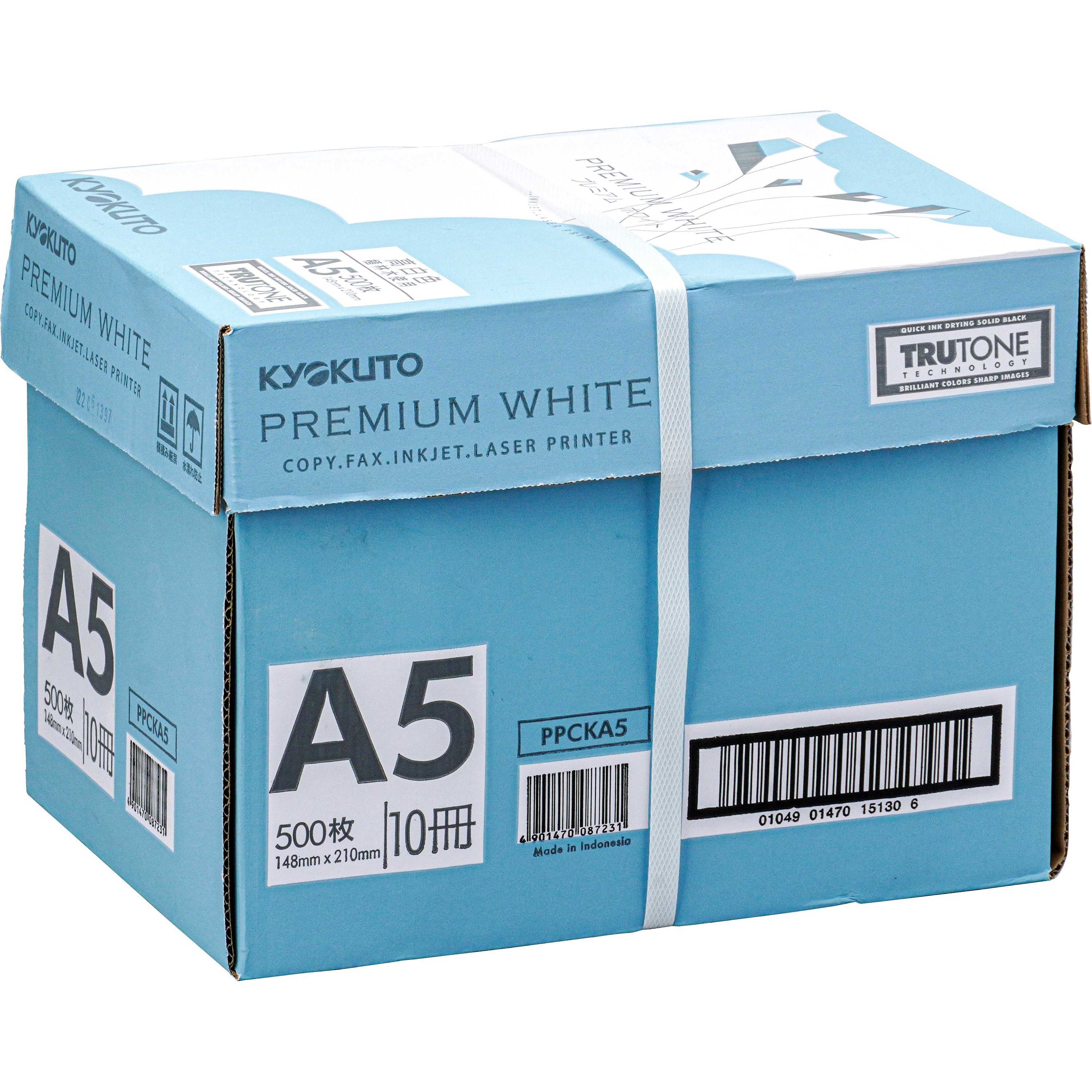 PPCKA5 コピー用紙 プレミアムホワイト【青箱】 高白色 白色度98% 日本