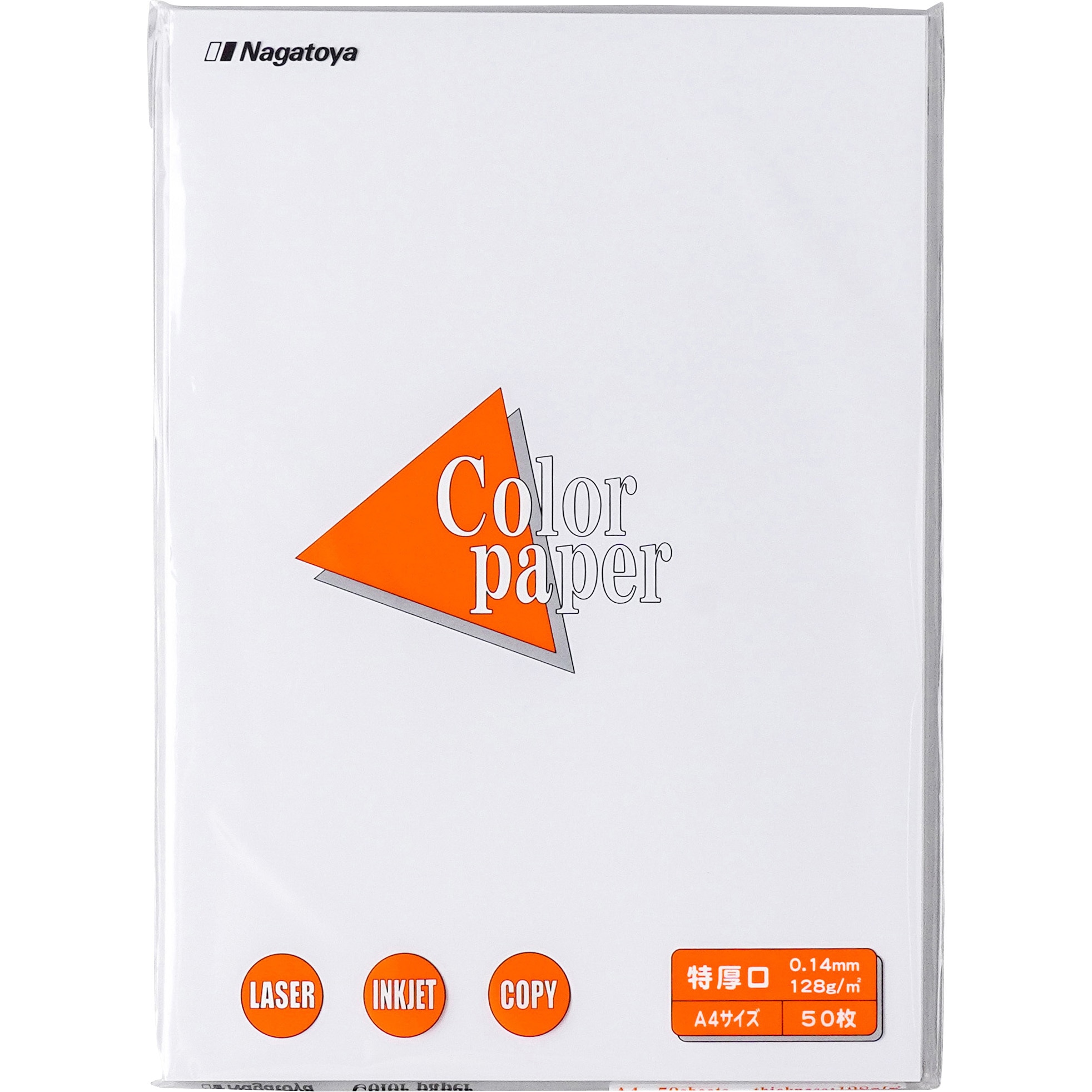 やなページ 楽天市場】【＊送料無料（1都3県）】壁紙 のり付き壁紙 クロス