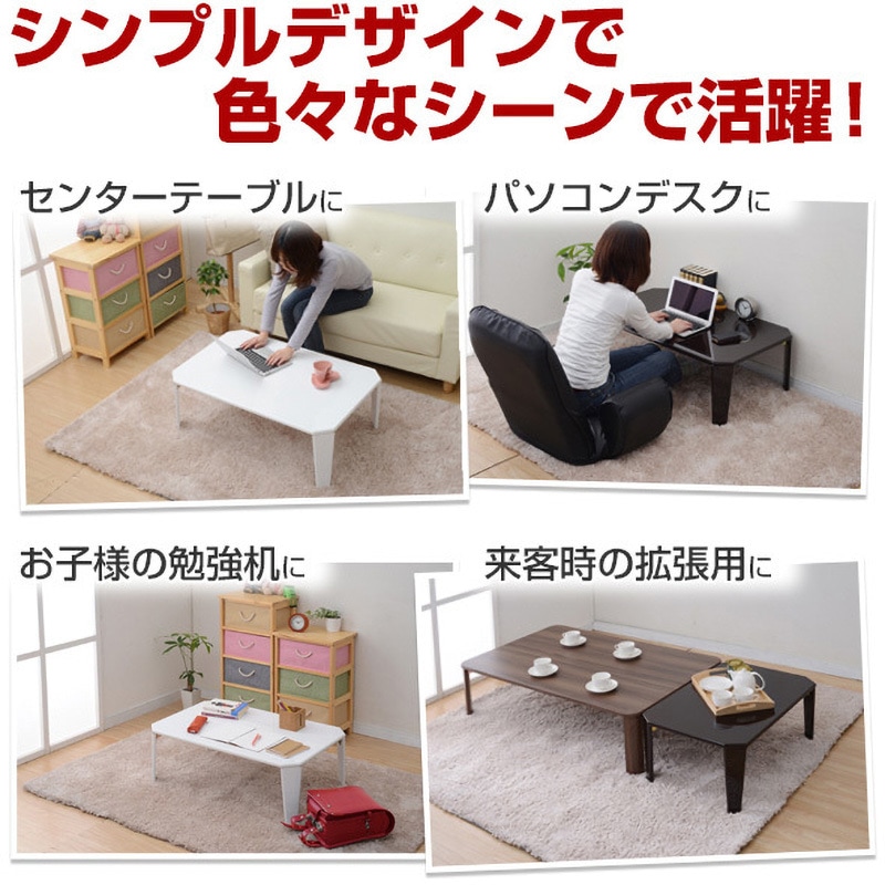 MTWL-7550(WNA) 折りたたみローテーブル YAMAZEN(山善) 幅750mm奥行