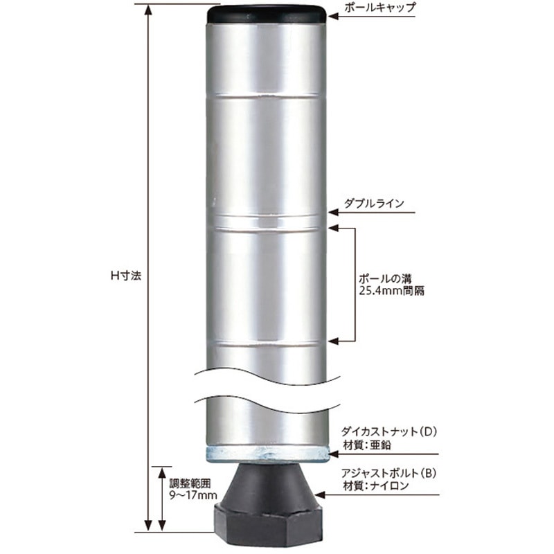 B63PW2 ベーシックシリーズ ポール ・ホワイト (2本入) 1組(2本