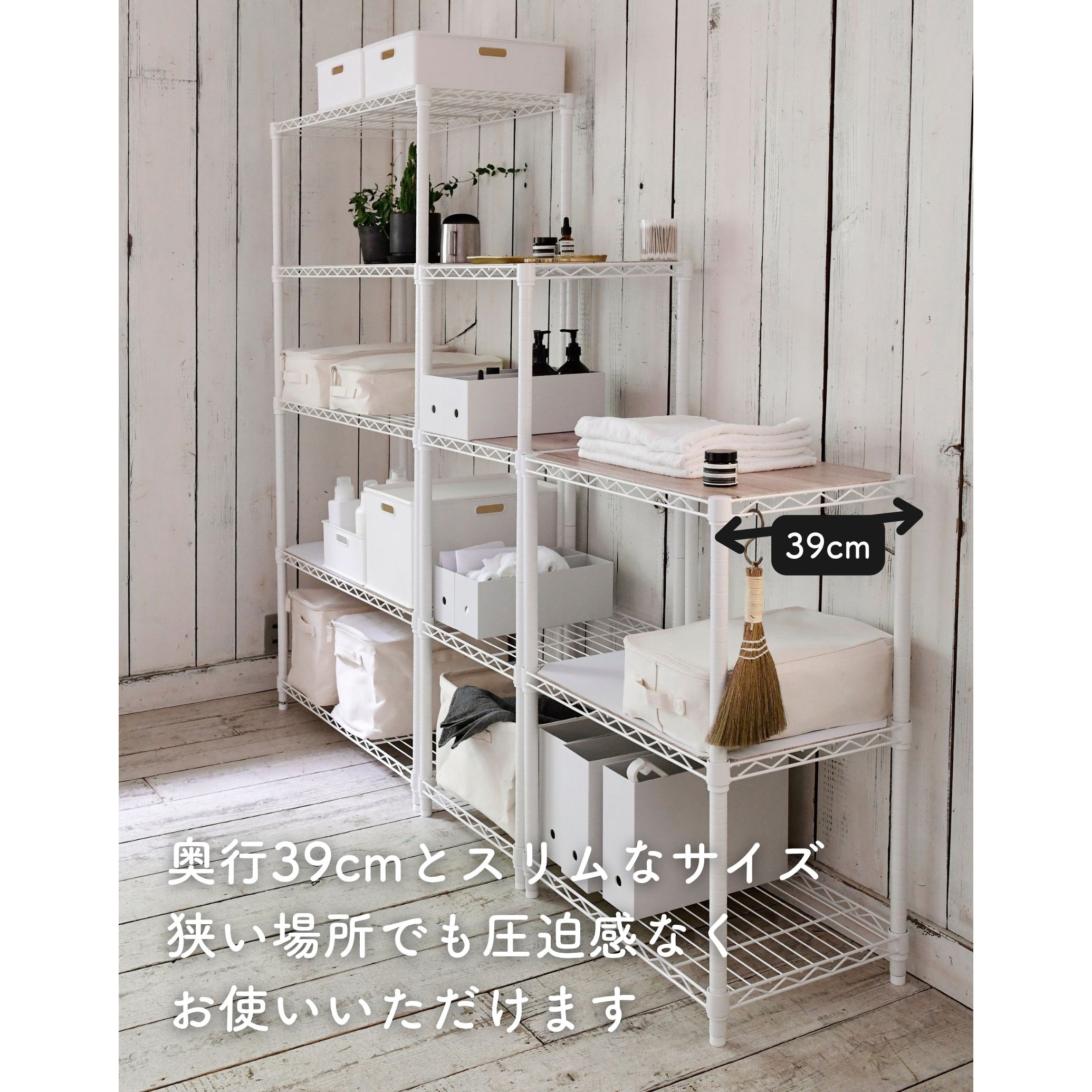 ICM83873J(WH)WB スチールラック YAMAZEN(山善) 3段 ホワイト色 高さ