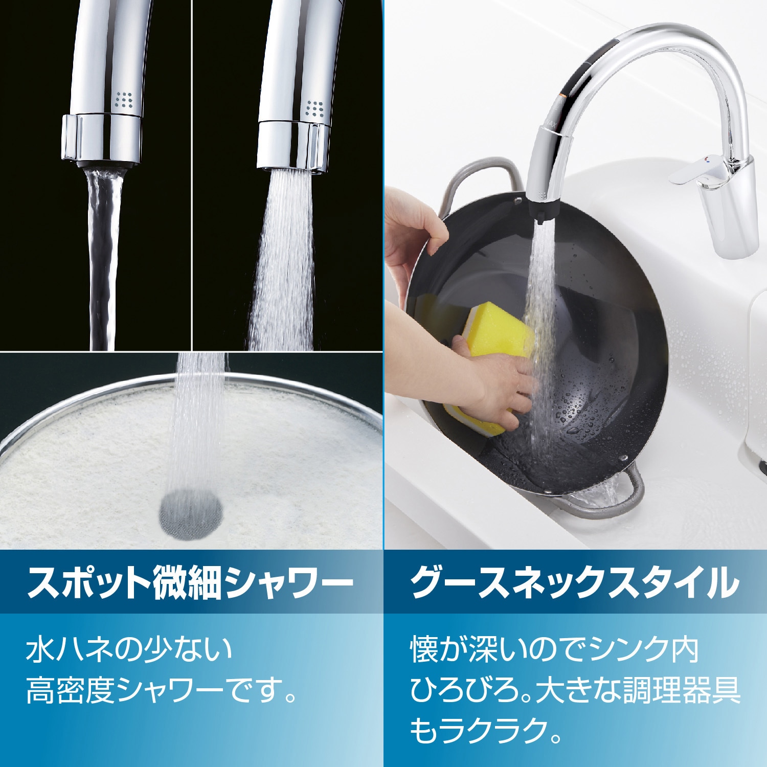 SF-NAB454SYX キッチン用タッチレス水栓 ナビッシュ 乾電池式B5タイプ