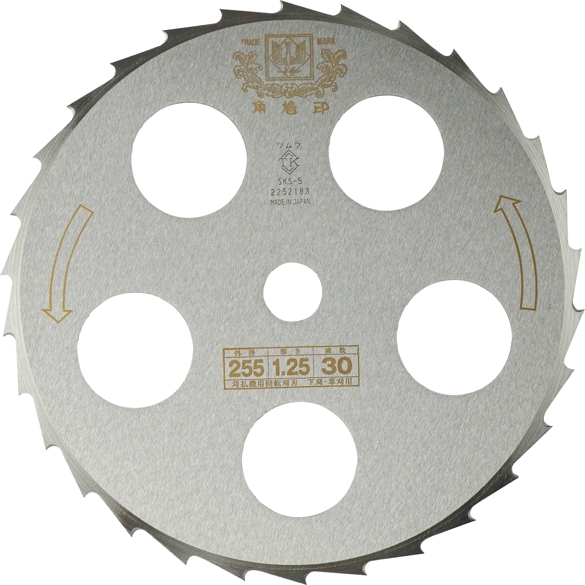 255×1.25×30枚刃 穴付き ミガキ 刈払機用笹刈刃 ツムラ(津村鋼業) 刃数