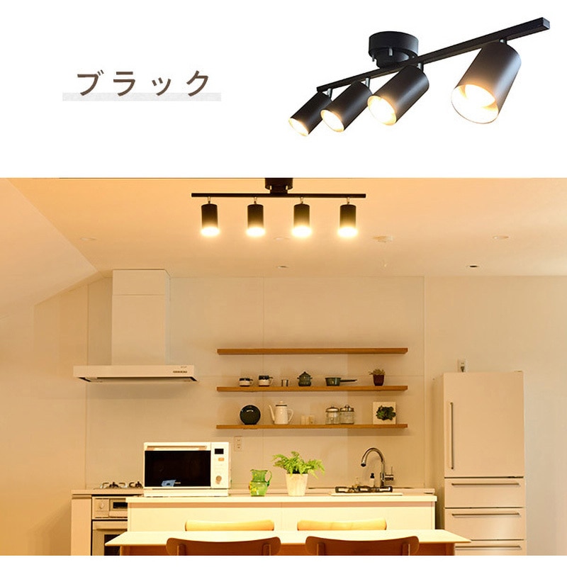 SPL-A4R83(BK) 4灯シーリングライト YAMAZEN(山善) 電圧(V):AC100(50