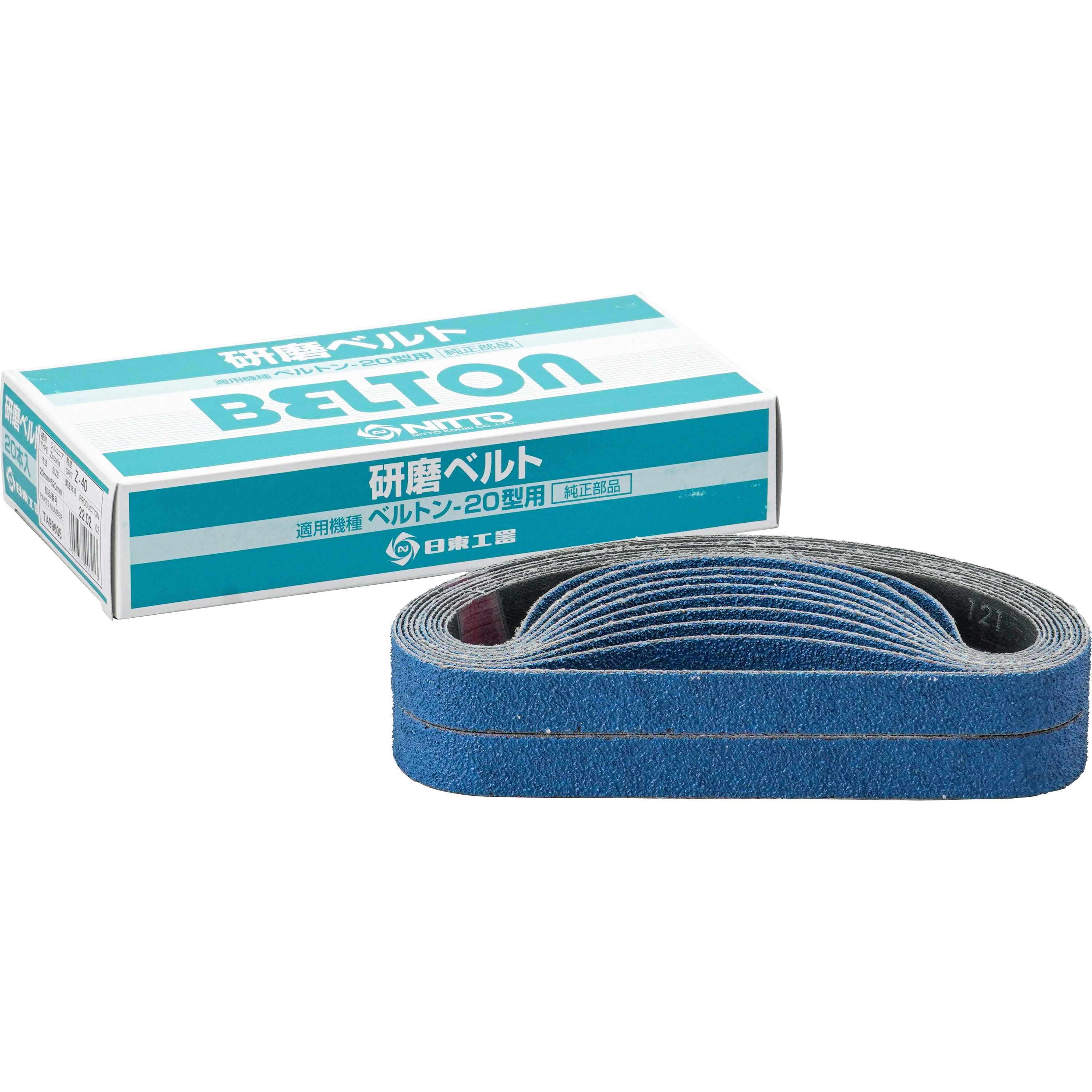 90321 ベルトン用研磨ベルト(20×520mm) 日東工器 砥材Z 粒度40