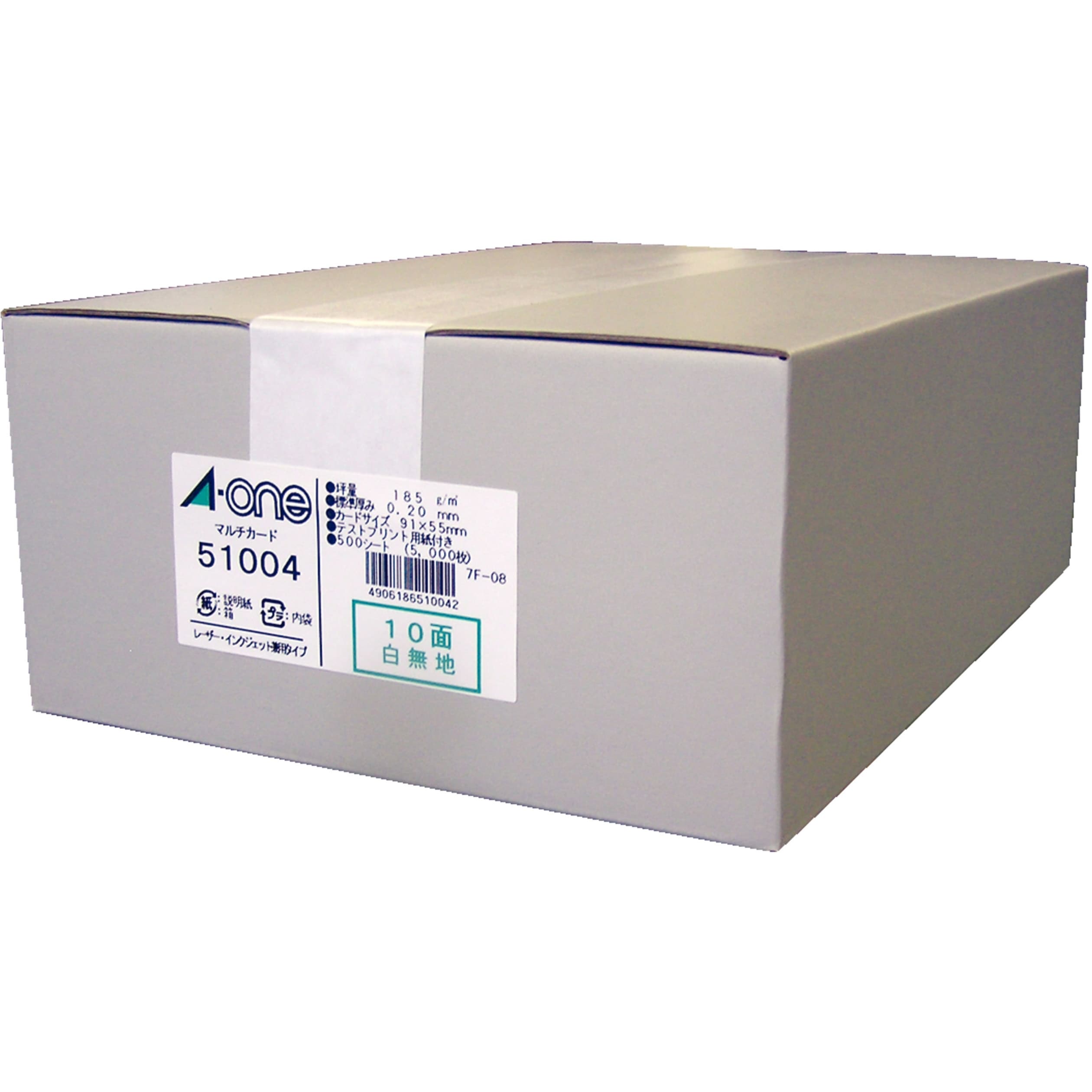51004 マルチカード名刺サイズ マイクロミシンタイプ 各種プリンタ兼用