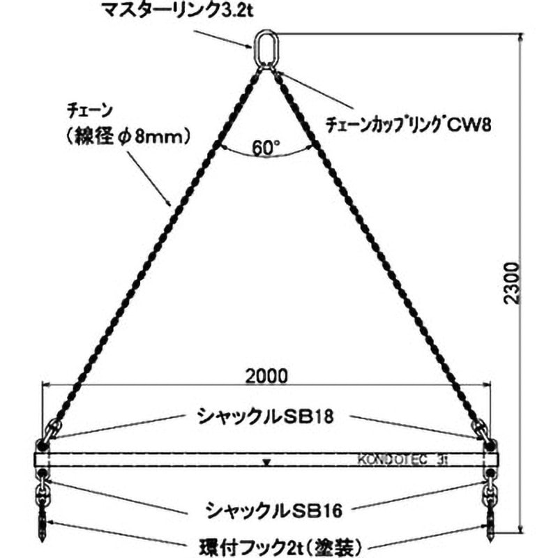 035A3TB0302FS KT吊てんびん コンドーテック 荷重3t 035A3TB0302FS