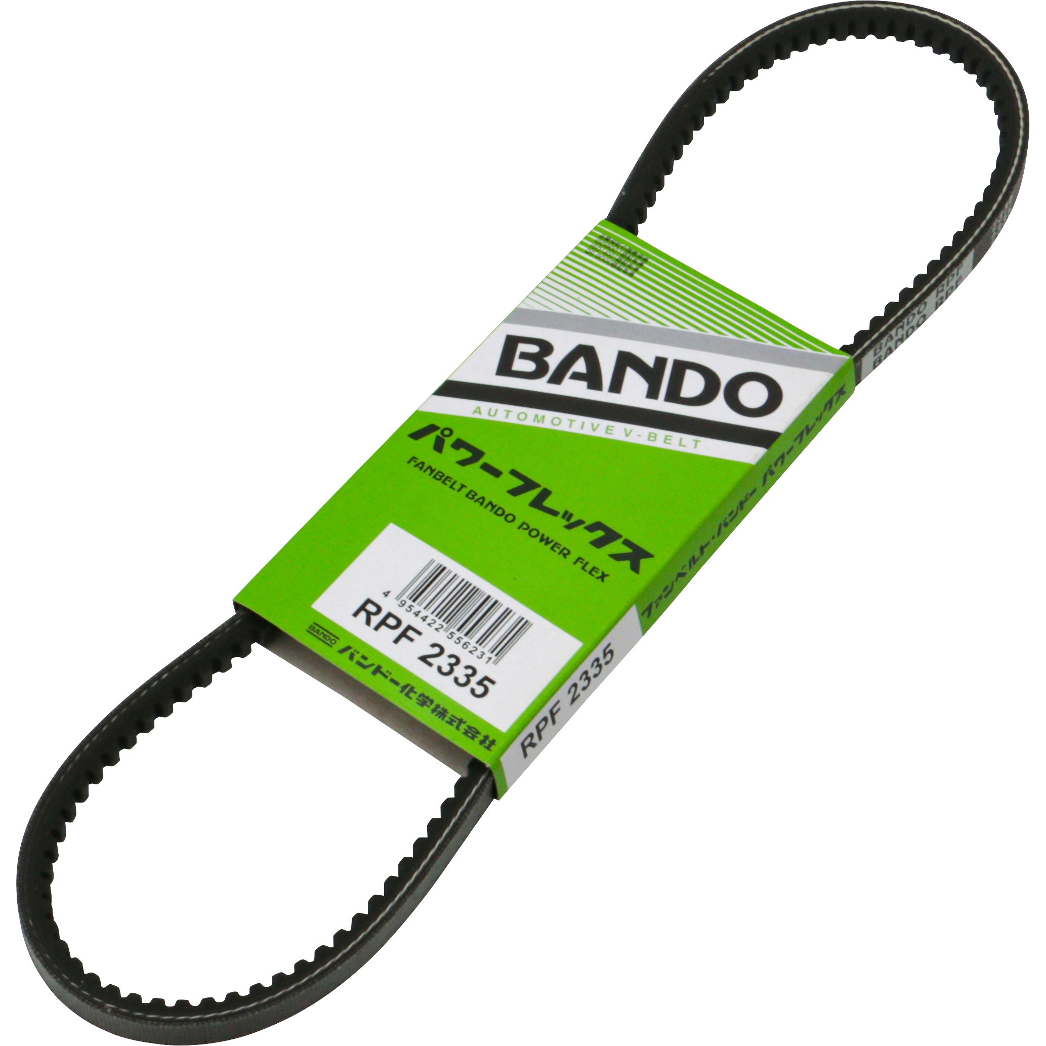 RPF2335 パワーフレックスベルト RPF2～ 1本 バンドー化学 【通販
