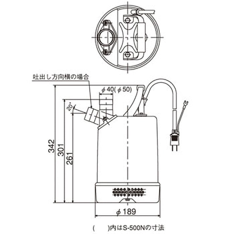 S-500N 土砂混入水用水中ポンプ スーパーエース 寺田ポンプ製作所 単相