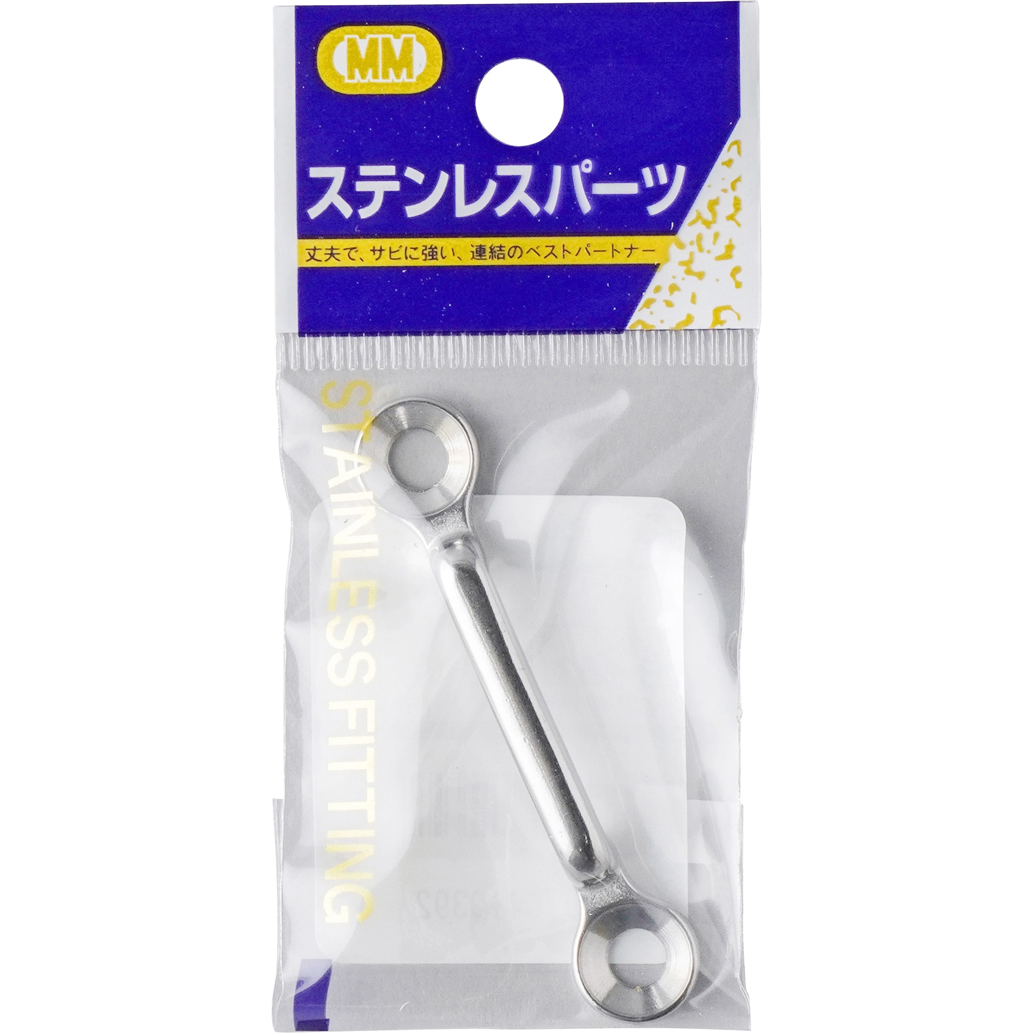 B-1031 ローアイストラップ ステンレス製 座ぐりタイプ 1個 水本機械