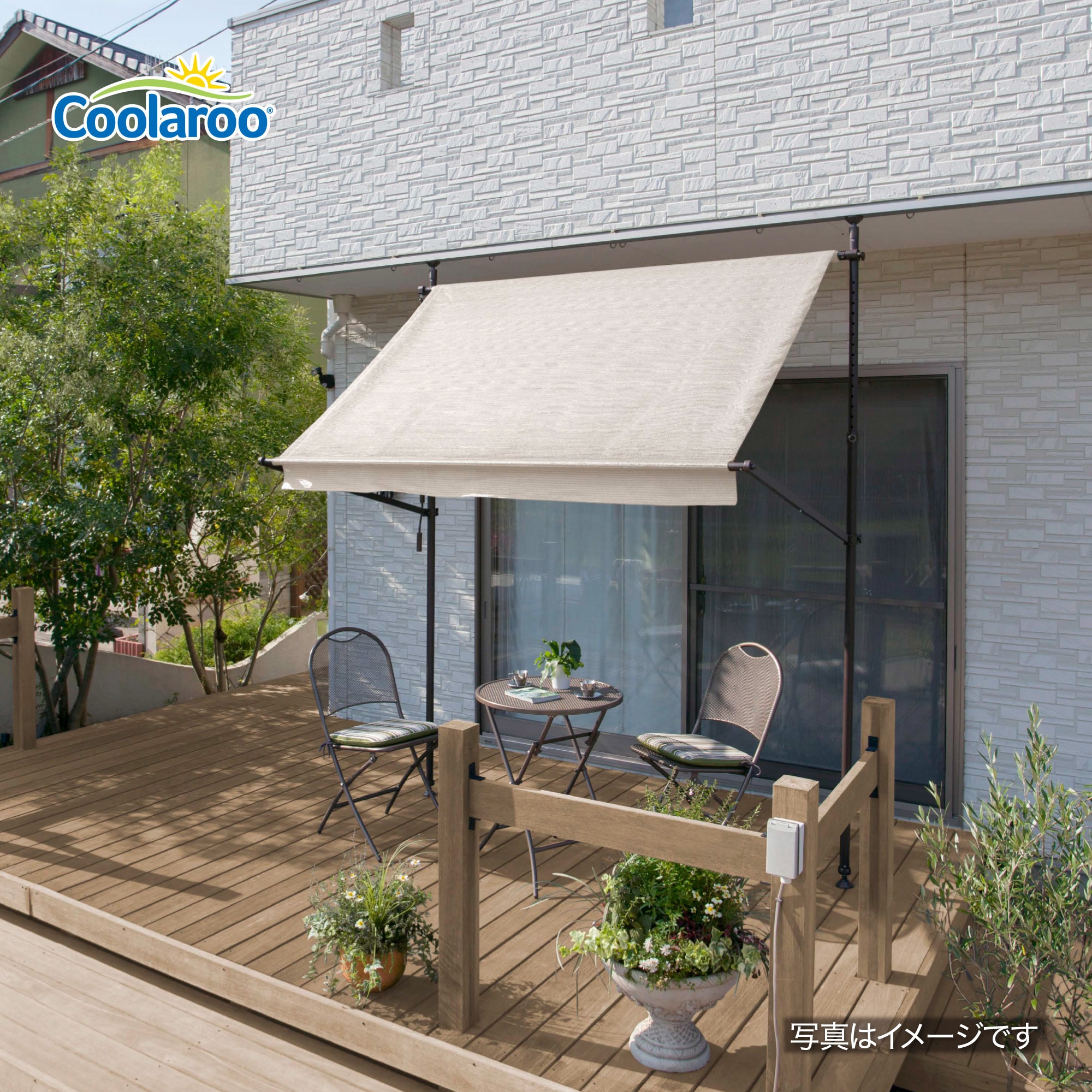CSA-20U3 クールサマーオーニング タカショー タイプ2000 幅208cm奥行