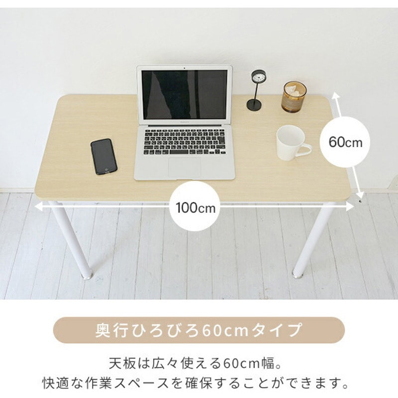 MFD-1060R(GNA/SWH) 業務用デスク YAMAZEN(山善) ナチュラル/Sホワイト