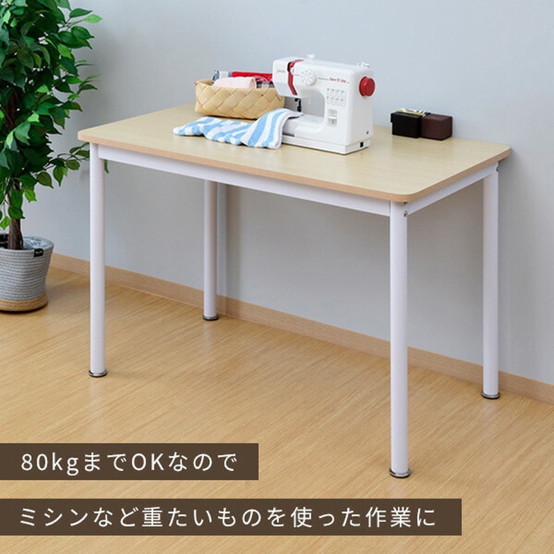 MFD-1060R(GNA/SWH) 業務用デスク YAMAZEN(山善) ナチュラル/Sホワイト