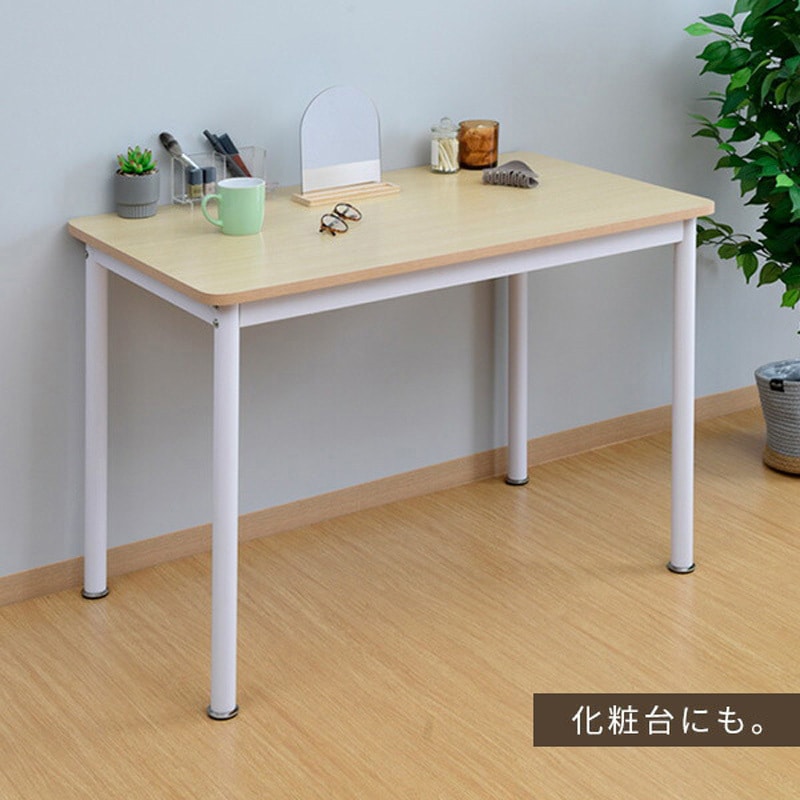 MFD-1060R(GNA/SWH) 業務用デスク YAMAZEN(山善) ナチュラル/Sホワイト