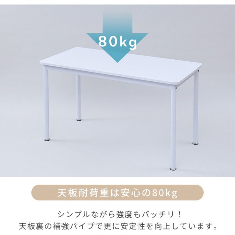 MFD-1260R(GNA/SWH) 業務用デスク YAMAZEN(山善) ナチュラル/Sホワイト