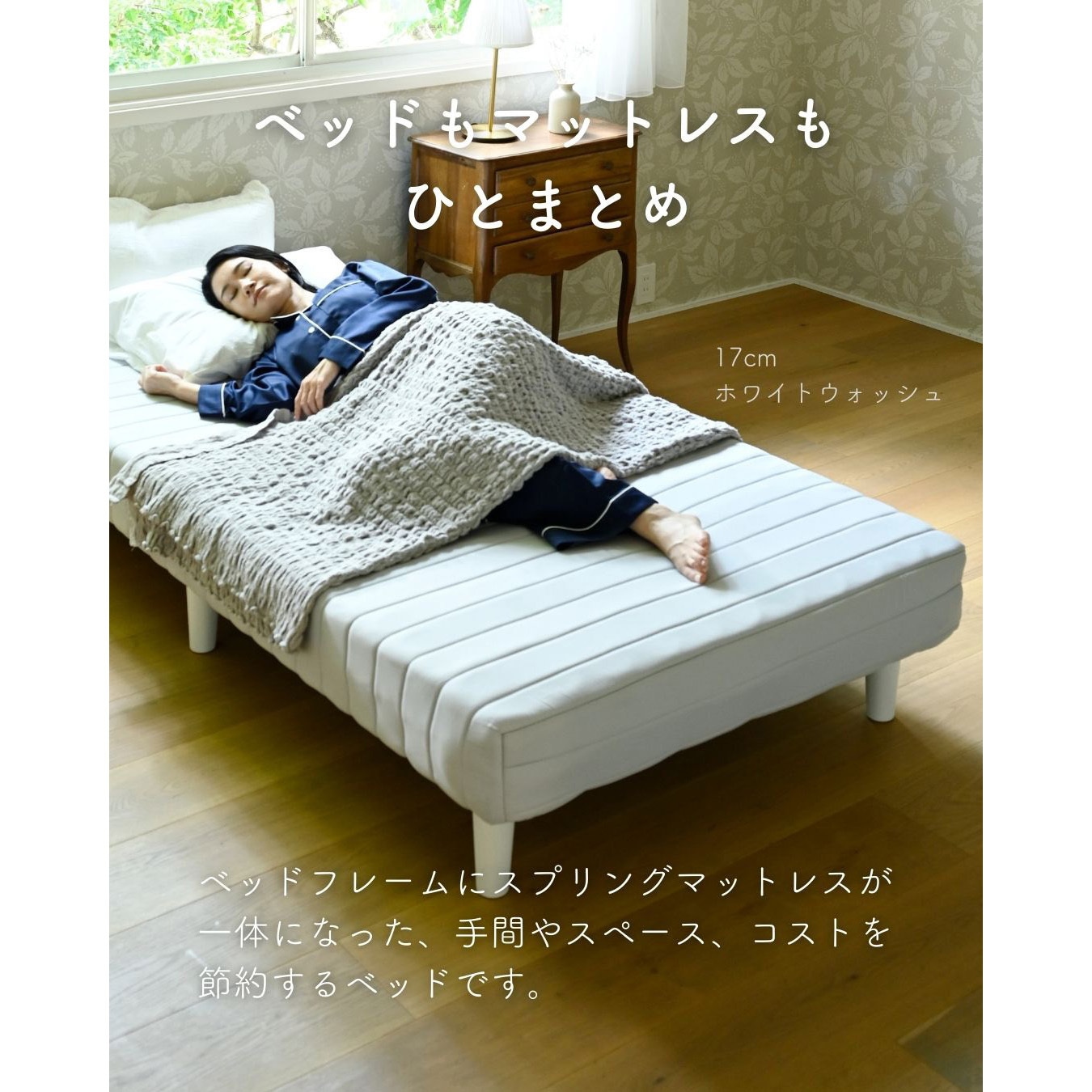 SAM-97195B(LGY/NA) 脚付きマットレス YAMAZEN(山善) シングルサイズ