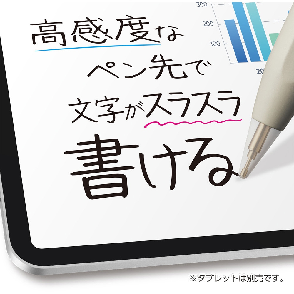 STP-A02/WH iPad専用タッチペン MCO ホワイト色 - 【通販モノタロウ】