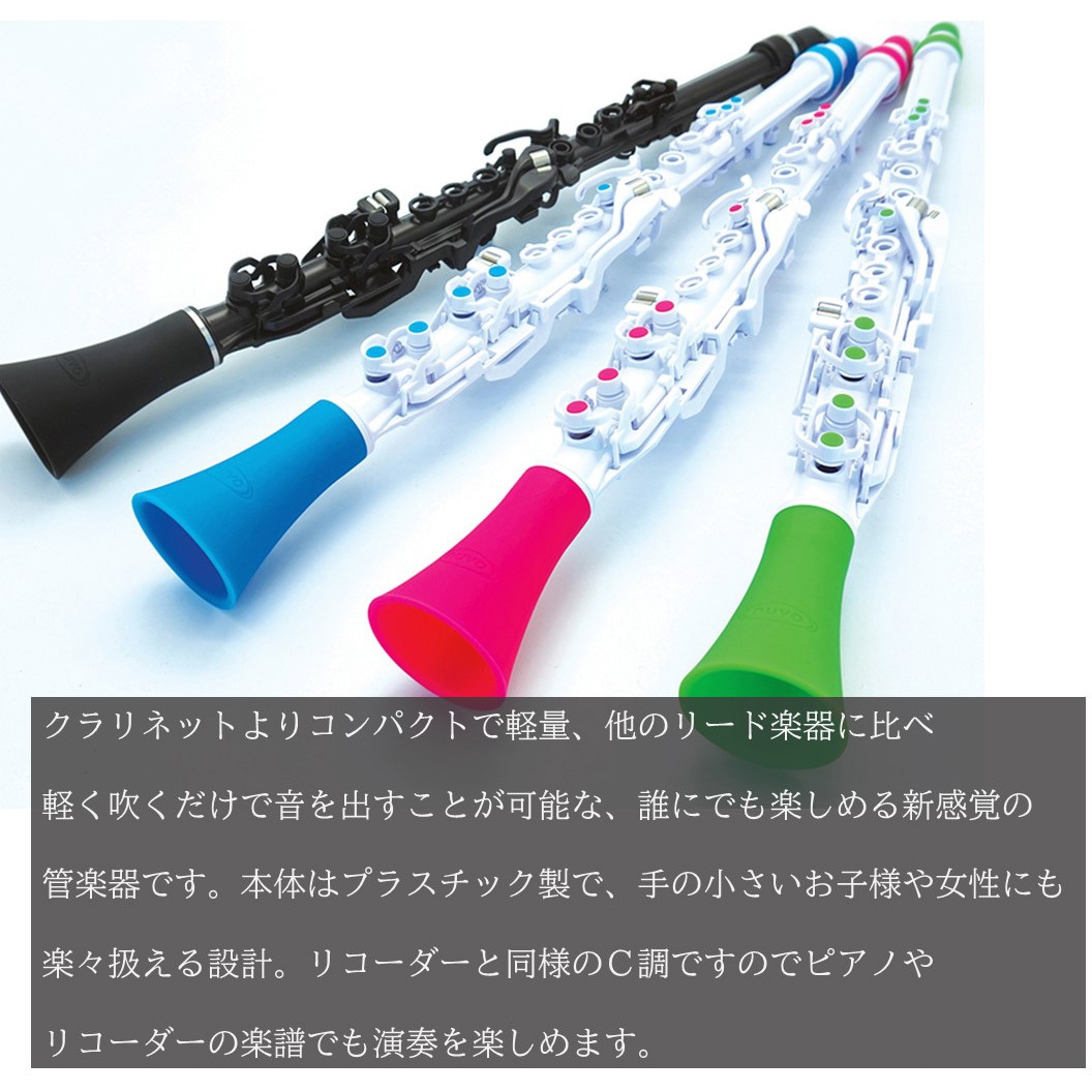 Clarineo(Black/Black)/N120CLBK プラスチッククラリネット 1個 NUVO