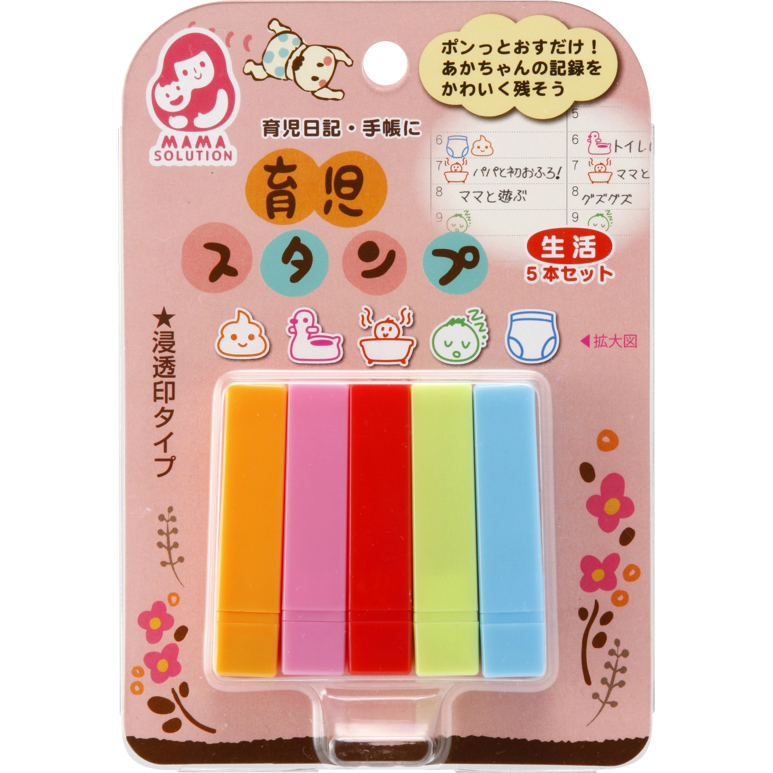 MS-STLF 育児スタンプ 銀鳥産業 生活柄 印面サイズ6×6mm 1個 MS-STLF