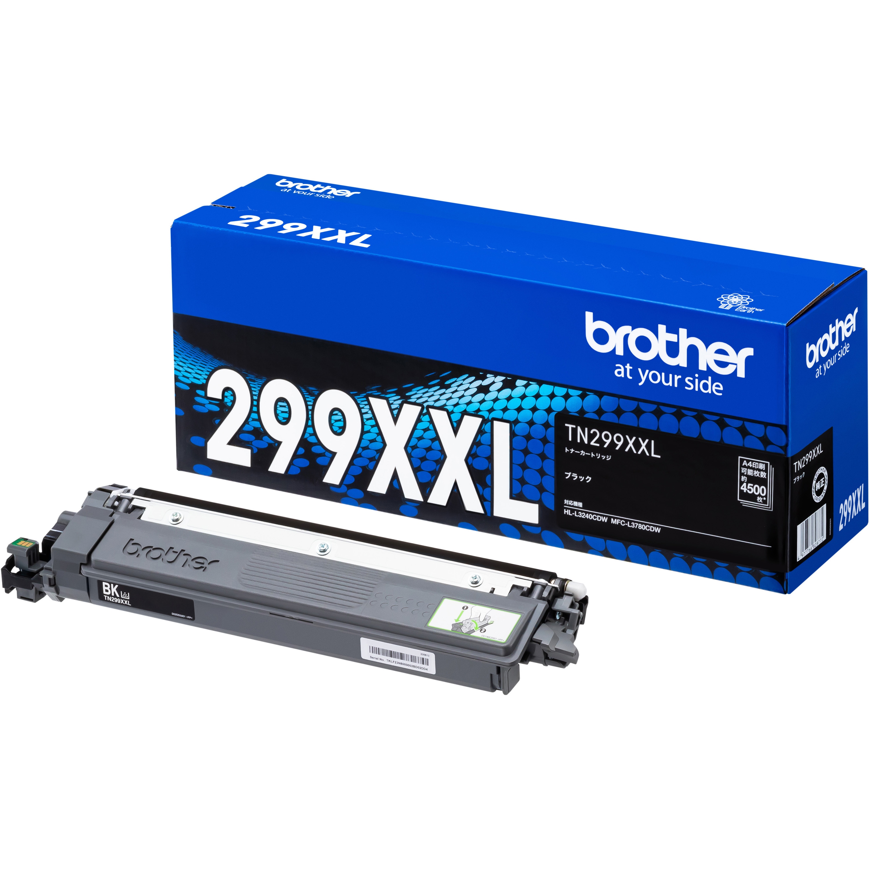 日本トリム マイクロカーボンSLカートリッジ 2個セット