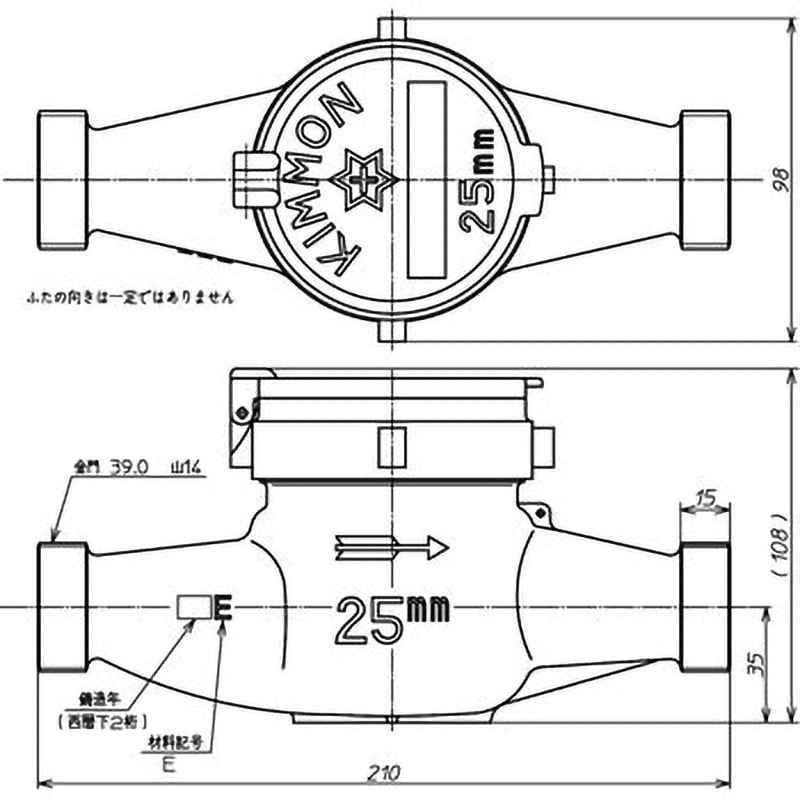 NKDA25 乾式直読式水道メーター 1台 アズビル金門 【通販モノタロウ】