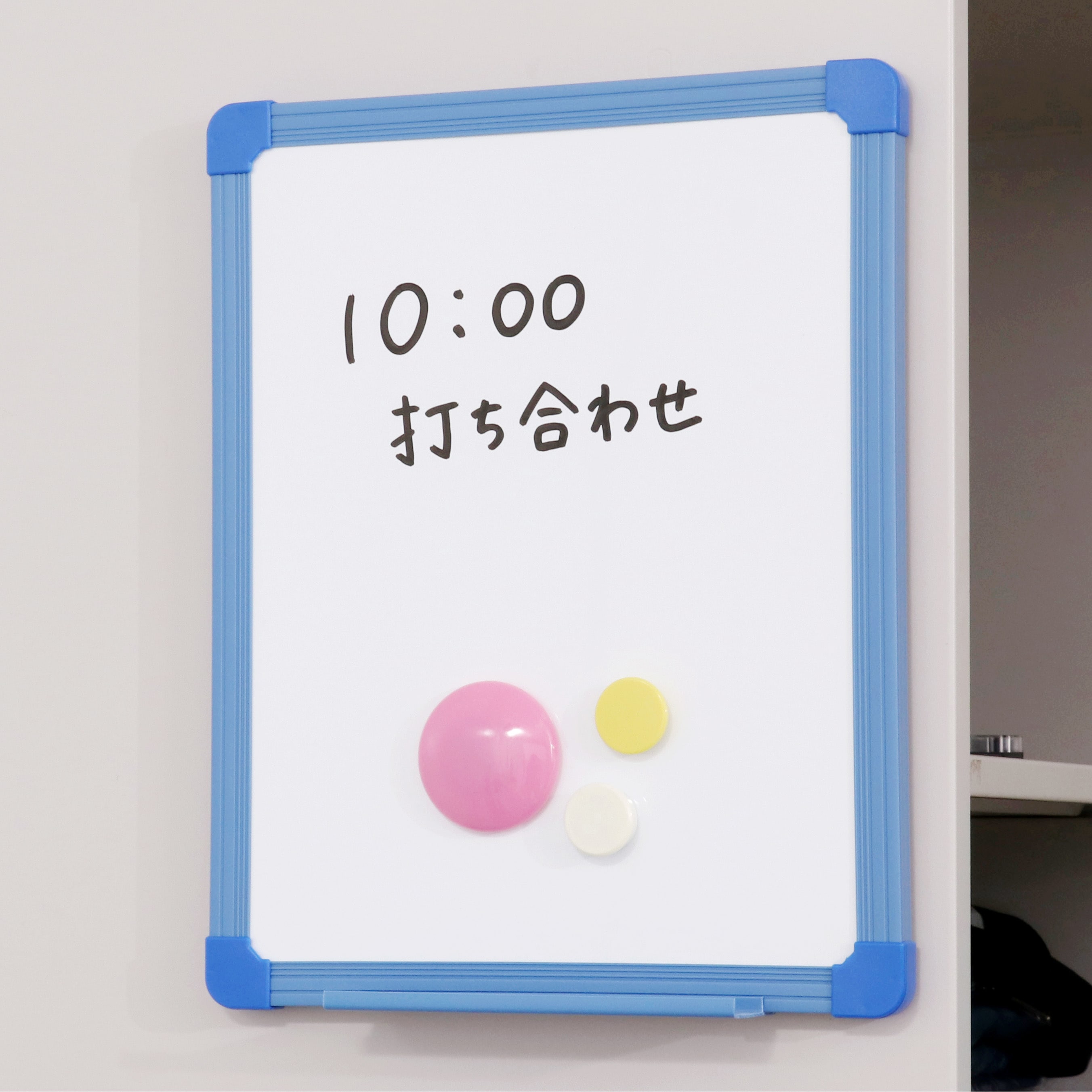 ホワイトボード 樹脂フレーム製 モノタロウ 無地 片面 スチール