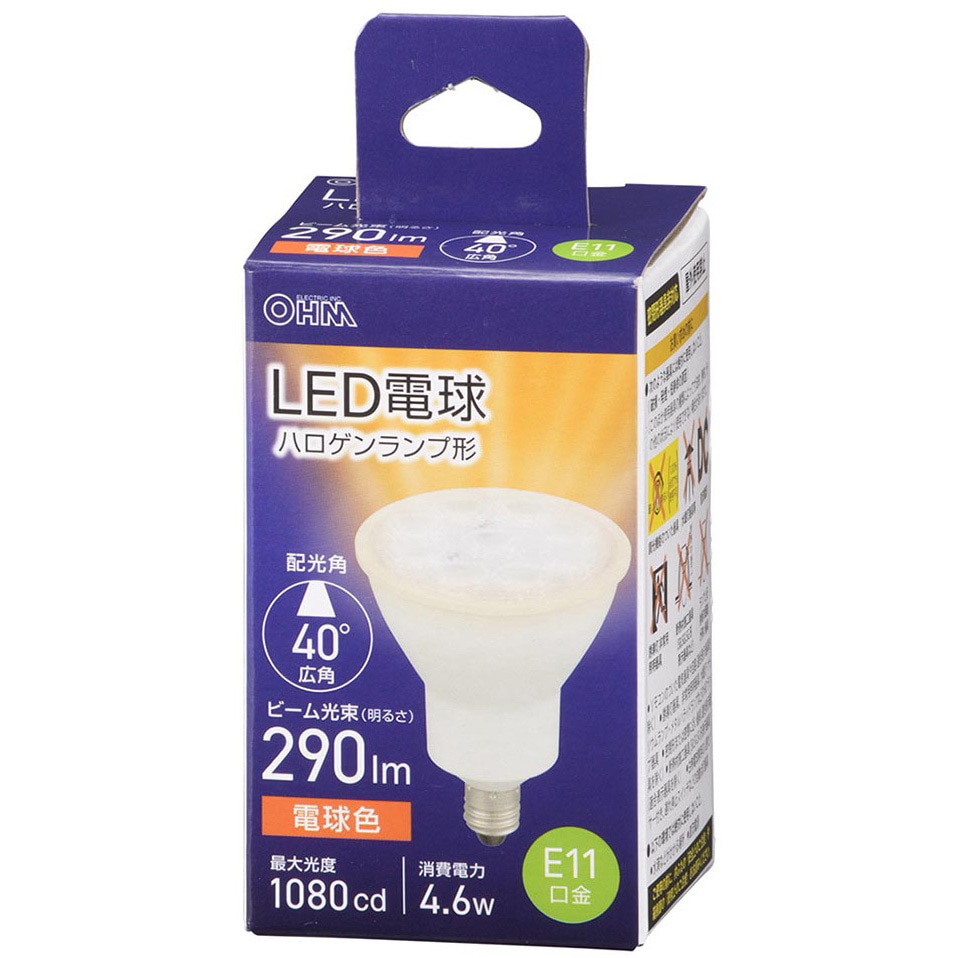 LDR5L-W-E11 5 LED電球 ハロゲンランプ形 E11 広角タイプ オーム電機