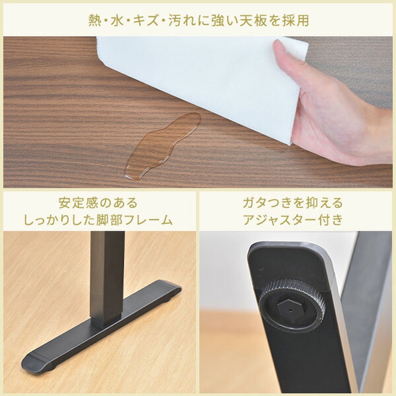 AED-1260(WO/MWH) 電動昇降デスク メモリー機能付き 幅120 奥行60 高さ