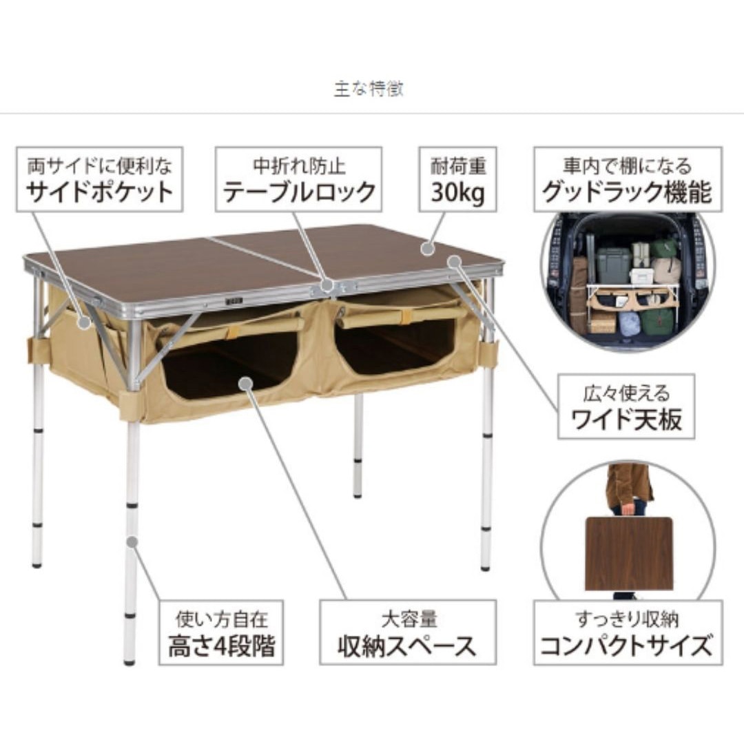 TB4-685-TN グッドラックテーブル DOD(ディーオーディー) タン色 TB4
