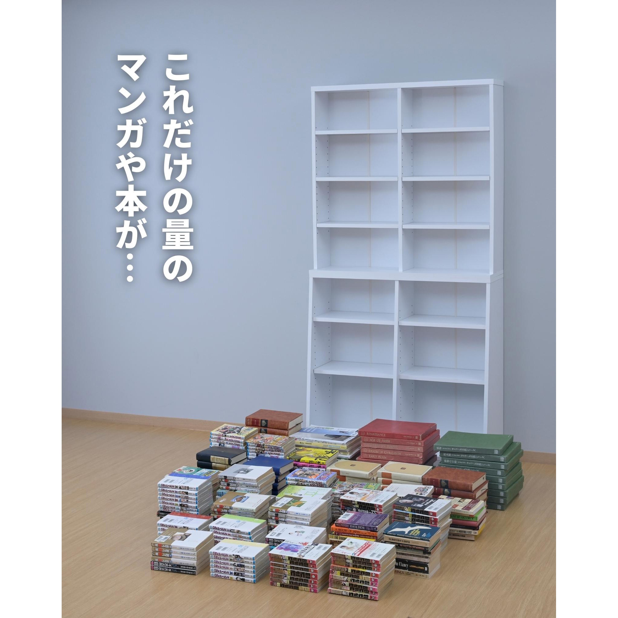 SCOR-1890(WH) 多目的本棚 YAMAZEN(山善) 材質:木 ホワイト色 - 【通販