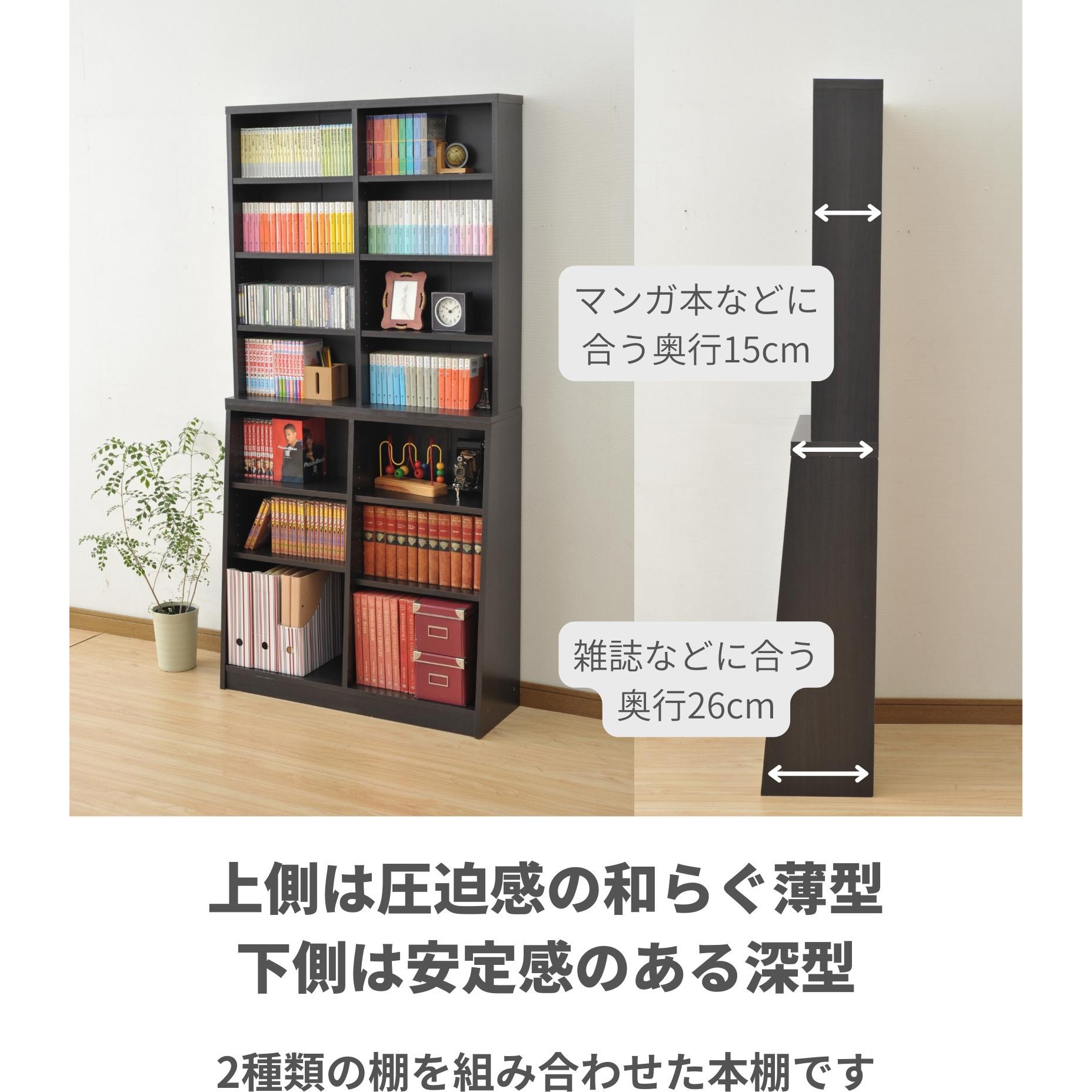 SCOR-1890(WH) 多目的本棚 YAMAZEN(山善) 材質:木 ホワイト色 - 【通販