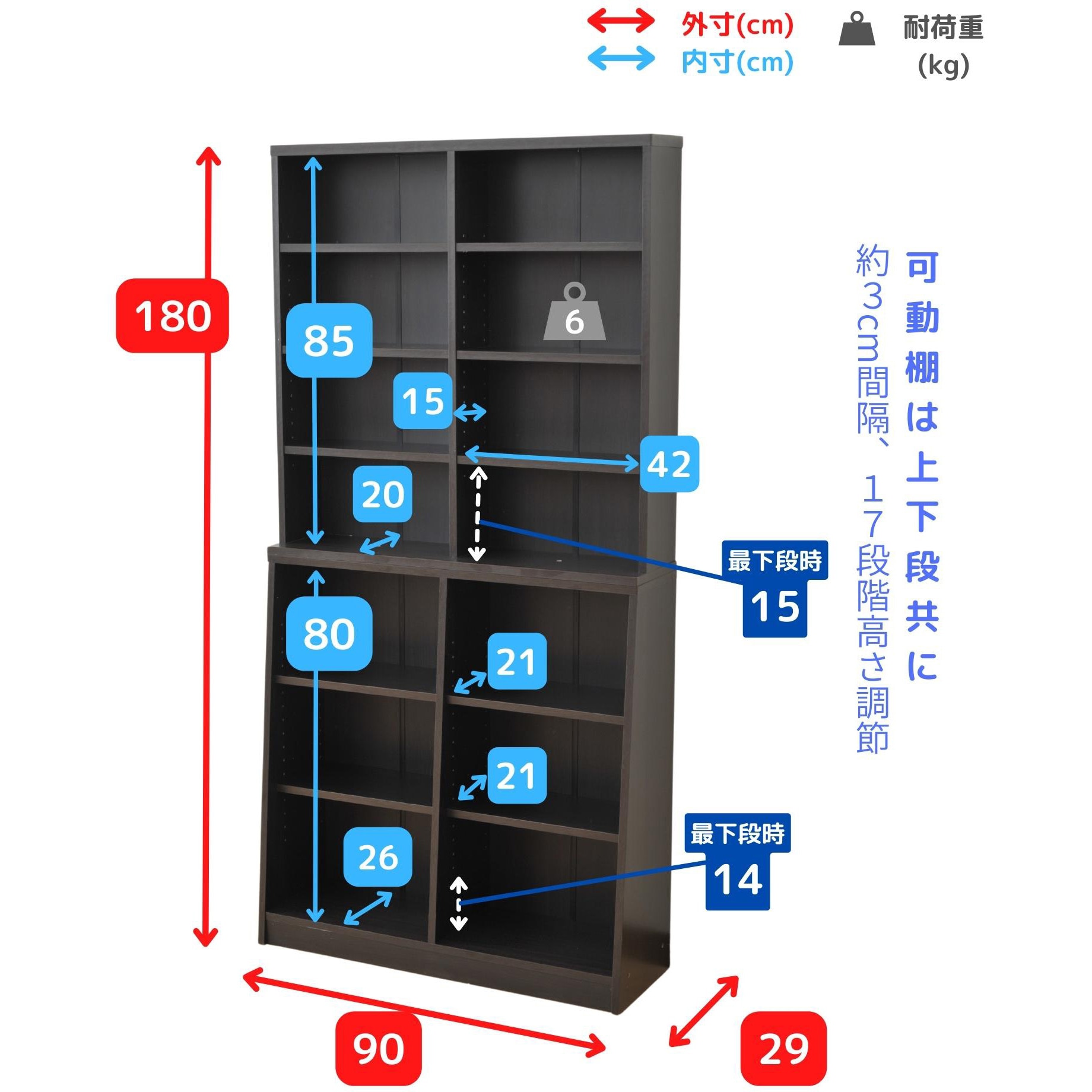 SCOR-1890(WH) 多目的本棚 YAMAZEN(山善) 材質:木 ホワイト色 - 【通販