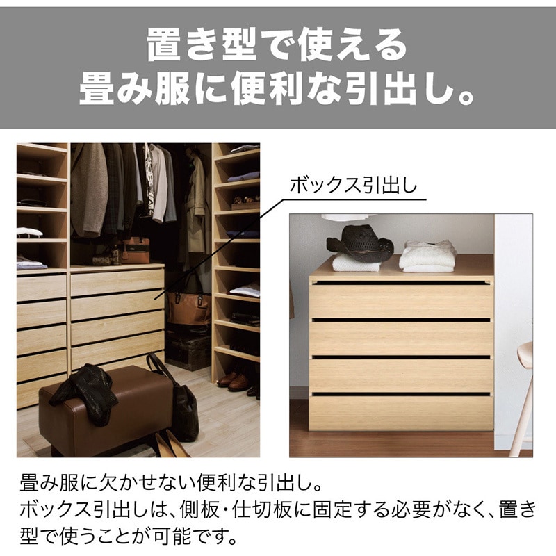 N3B3-D6W06-AJ ウォールゼットノエル3 ボックス引出し 3段 南海