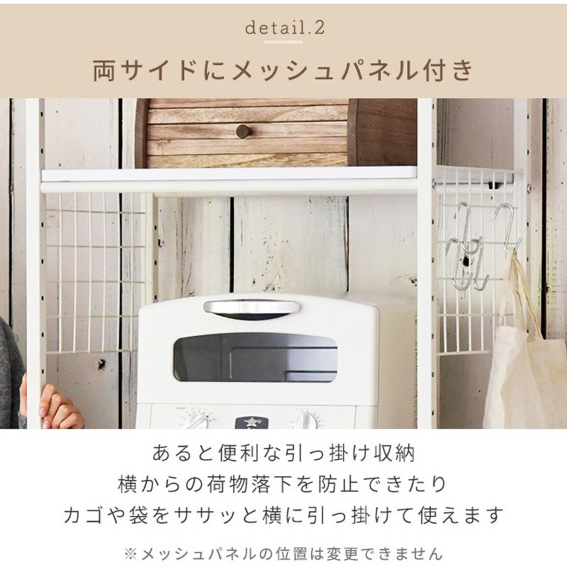 RUR-18(AIV/SWH) 冷蔵庫上 ラック YAMAZEN(山善) ホワイト色 - 【通販