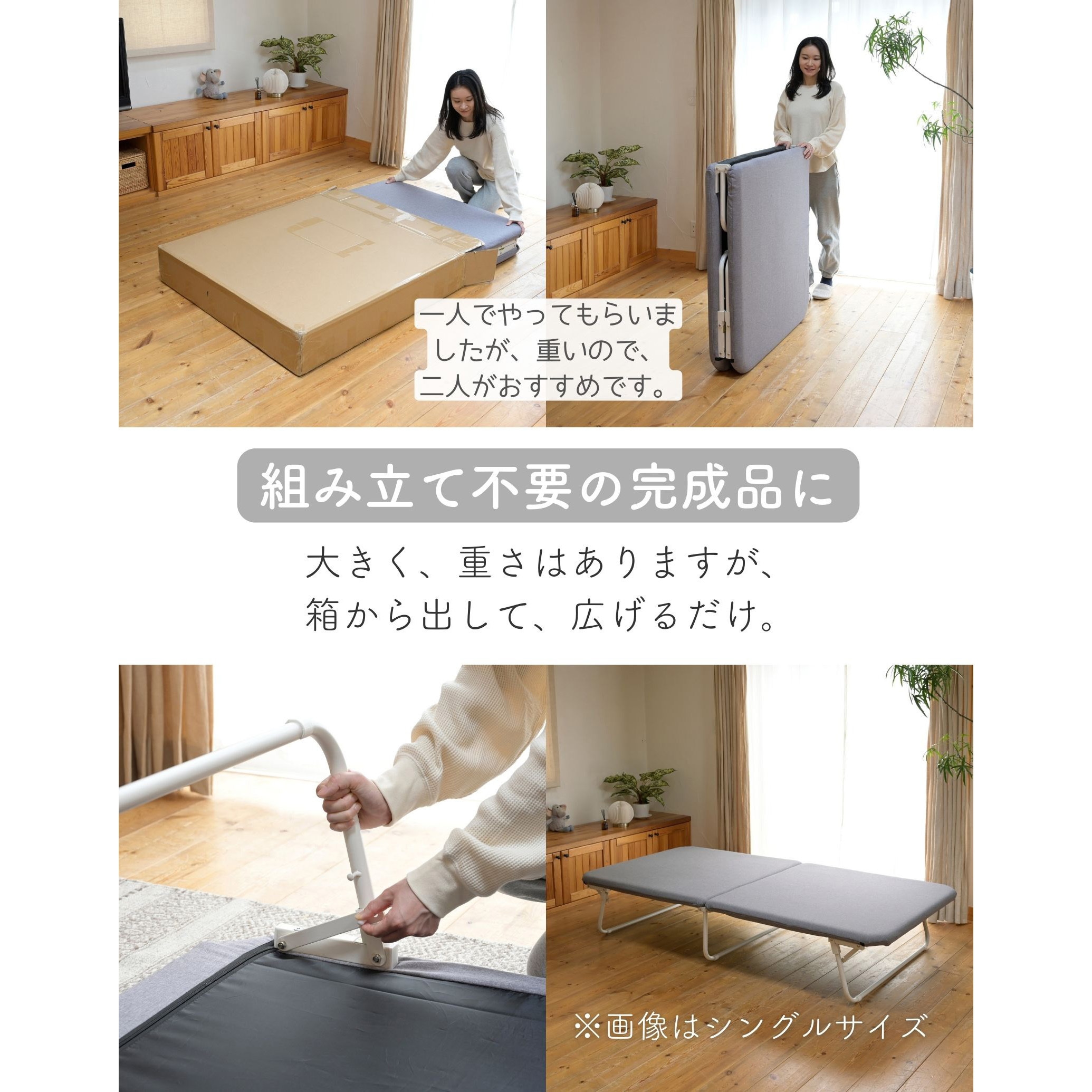 PB-97195U(BK/MBK) ベッドフレーム マットレストッパー一体型 YAMAZEN