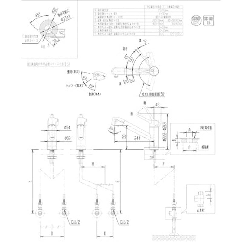 RJF-871Y キッチン用 浄水器内蔵シングルレバー混合水栓 ワンホール