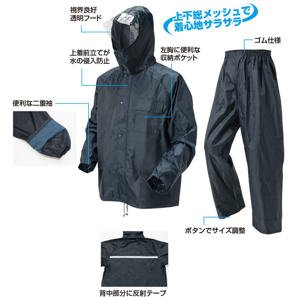 No1700 かっぱです。 1700 KITA(喜多) ネイビー色 サイズM - 【通販