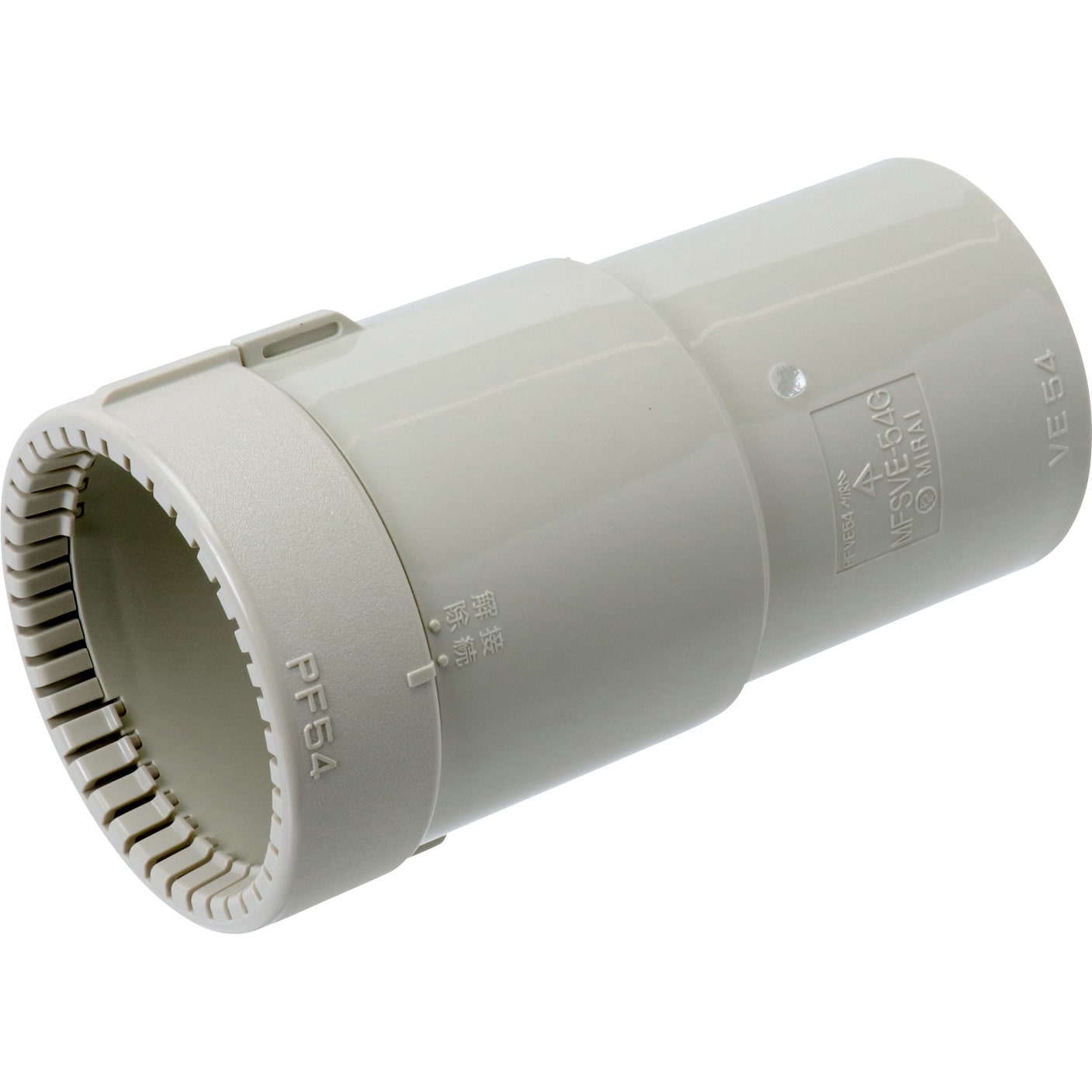 MFSVE-54G コンビネーションカップリング 未来工業 適合管54(PF管・VE