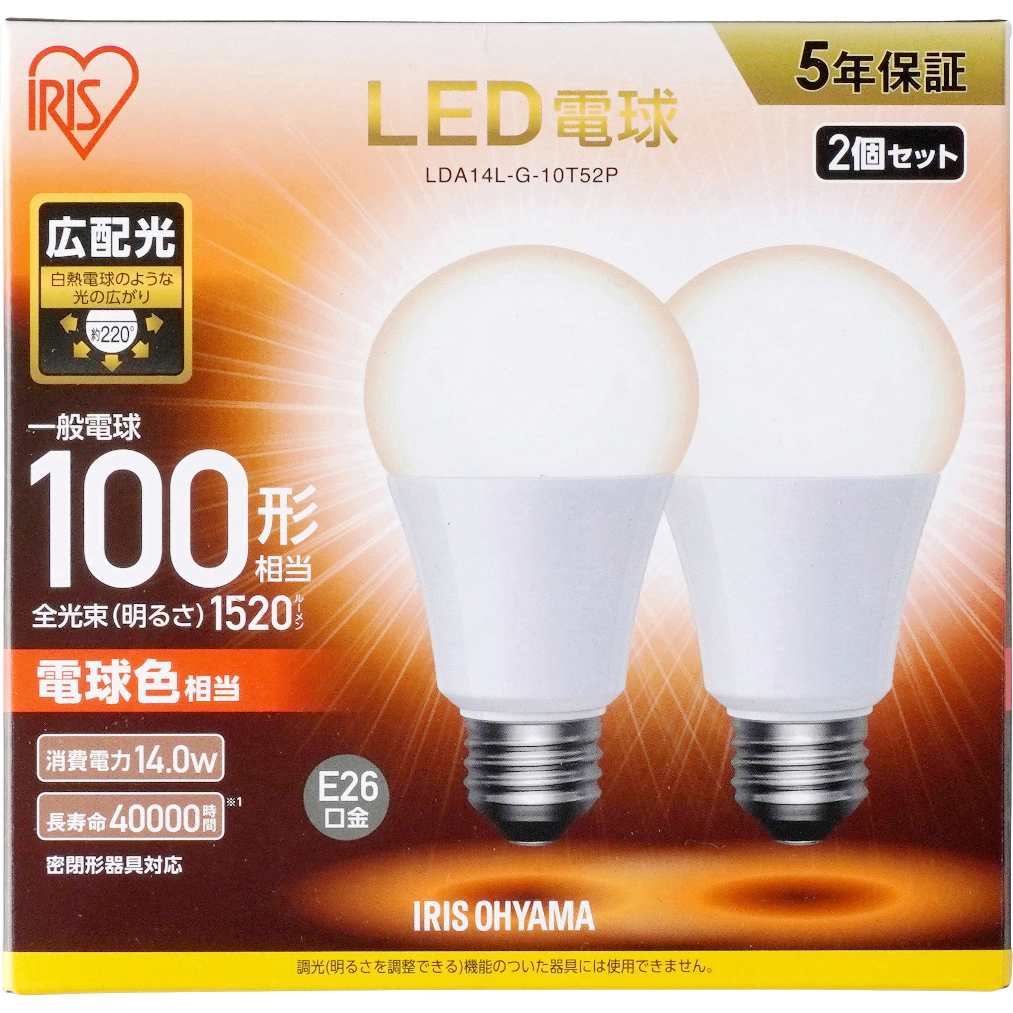 LDA14L-G-10T52P LED電球 E26 広配光 T5 アイリスオーヤマ 配光角度220