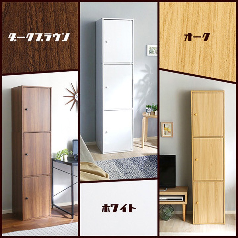 ET-T3D-DBR マルチカラーボックス3D【NEST.】3ドアタイプ ホーム