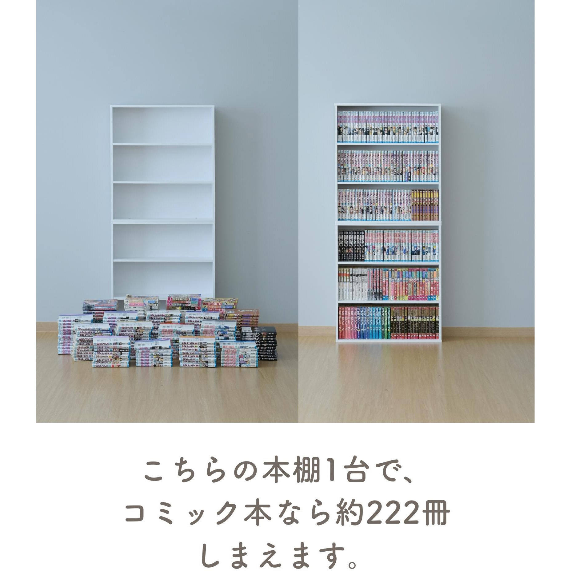 CMCR-1360(ACR) 本棚カラーボックス YAMAZEN(山善) クラフト色 段数6