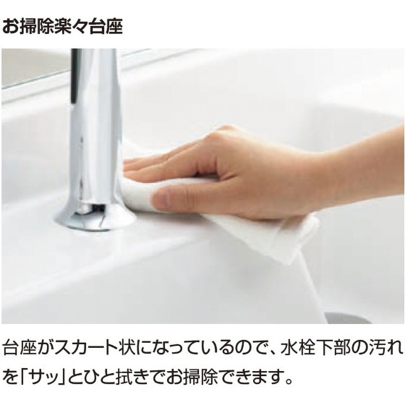 AM-320CV1 自動水栓 オートマージュMX INAX(LIXIL) 電源式 洗面所用 全